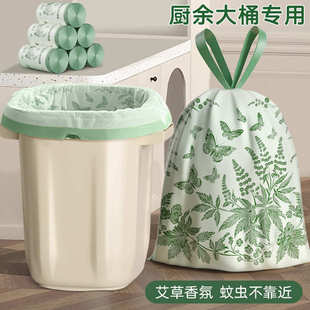 垃圾袋家用加厚手提式 艾草抽绳式 特厚超厚厨房大号塑料袋子批发