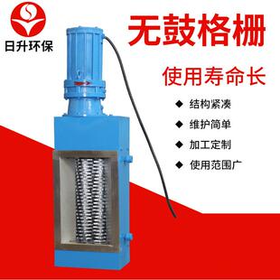 无鼓格栅除污机一体化泵站配套粉碎型格栅渠道式 粉碎型格栅污
