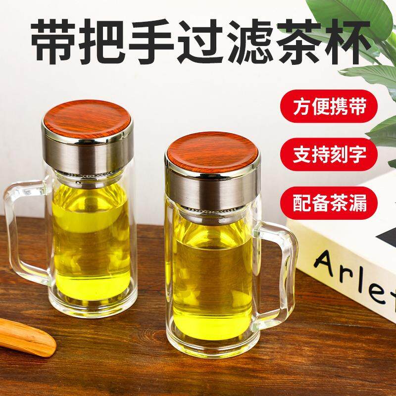高硼硅玻璃杯带把办公室水杯双层不烫手商务透明办公室茶杯子