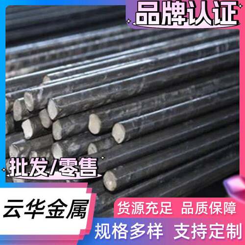 现货1cr17ni2 17-4ph钢板1cr18ni9ti 304不锈钢316ti 310S圆棒303