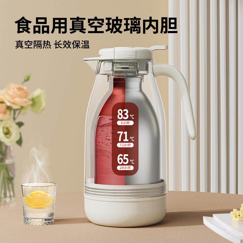 JEKO热水瓶家用水壶暖壶开水保温壶暖水瓶大容量学生宿舍用小茶瓶