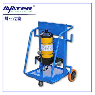 油液过滤设备 厂家直销PFC系列滤油车滤油机手推便携式