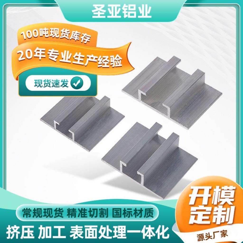铝滑槽铝型材标牌铝槽交通标志牌路牌各类铝板滑槽标牌滑槽