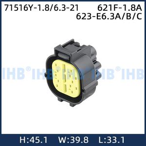 71516Y-1.8/6.3-21汽车防水连接器 接插件端子 对插车用公母线束