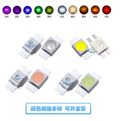 反贴3528led灯珠6028背光亮红蓝翠橙色绿白光led灯珠发光二极管