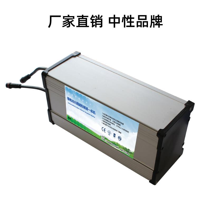 3.2V6.4V12.8V磷酸铁锂锂电储控一体机太阳能LED路灯太阳能监控用