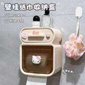 创意kt纸巾盒壁挂式 卫生间厕所抽纸盒纸抽盒卷纸筒家用创意厕纸架