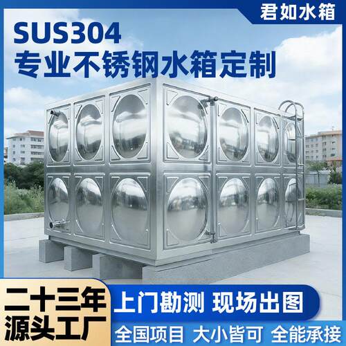 304不锈钢保温水箱空气能太阳能锅炉配套热泵承压储水式大容量