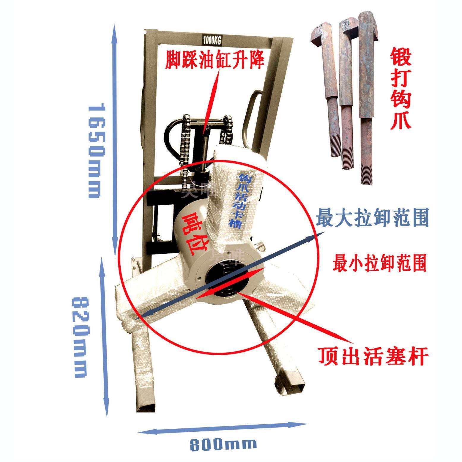 厂直销车载式电动液压拉马小车移动油缸升降三爪拉拔拉马电动液压