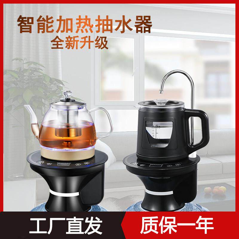 全自动桶装水电动抽水电热水壶大桶水上水烧水壶矿泉水玻璃壶智能