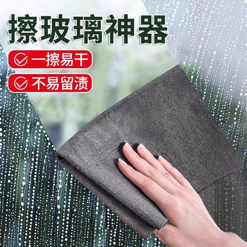 日系魔力抹布擦玻璃专用加厚无痕无水印擦镜子家用吸水抹布