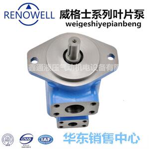 RENOWELL铼洛威油泵 20V7A-1A22R/1B22R/1C22R/1D22R 20V8A 20V9A