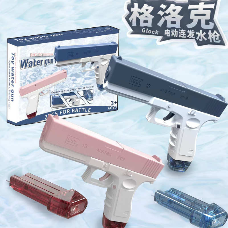 跨境新款格洛克电动水枪儿童沙滩戏水全自动连发呲水枪玩具批发
