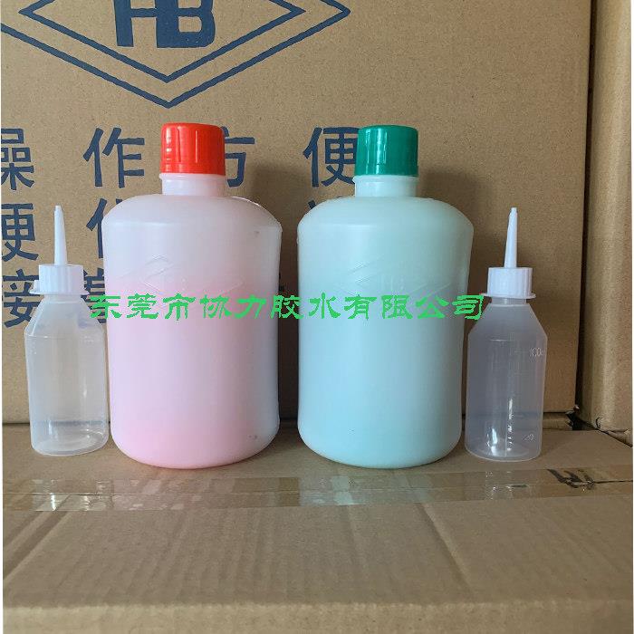AB胶水快干AB青红胶粘金属不锈钢石材陶瓷五金丙希酸脂2KG/组