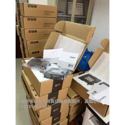 宏电h8951S 工业路由器 4G全网通 485 232 宏电8951 宏电h8951