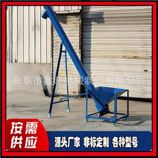 昔阳县 绞龙螺旋提升上料机 输送设备 生产厂家有轴螺旋输送机