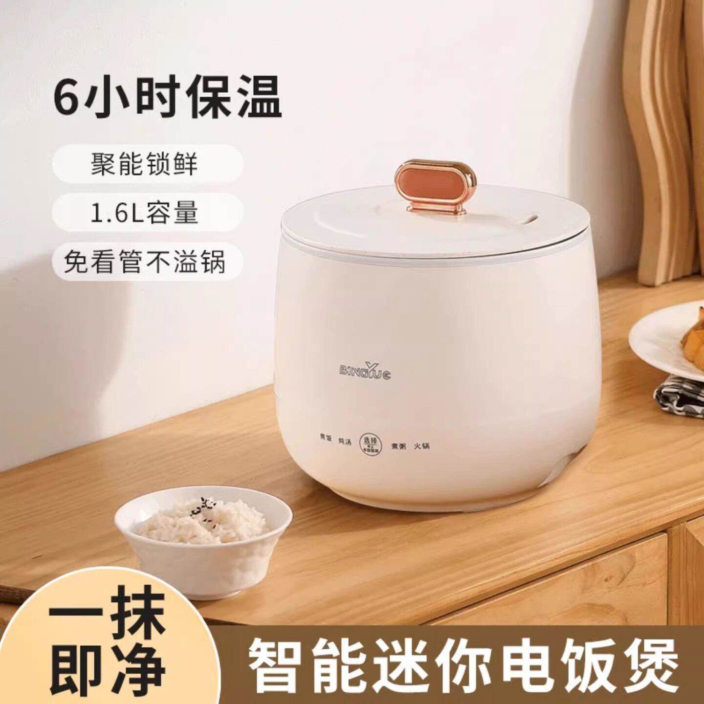 德国进口智能迷你电子锅穗越多功能家用小型陶瓷内胆蒸煮锅快煮锅