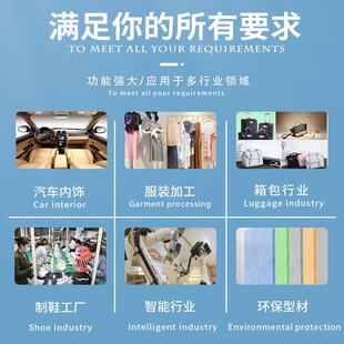 虎威功能布料复合皮机革面料热熔胶衬布贴合NHG-900-机多服粘衬装