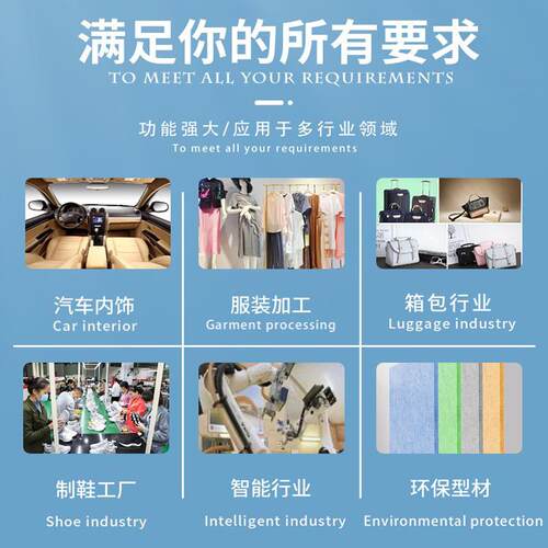 虎威多功能布NHG-900-料复机合机皮革面料热熔衬贴合服装粘衬机覆