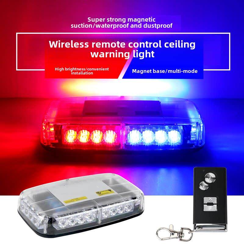汽车可充电警示灯频闪灯磁铁便携式遥控Led顶灯路障闪灯救援