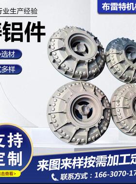 壳体底座河北地区热销设备汽车配件铝合金锌合金压铸件adc12加工