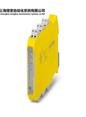 PSR-MC40-3DO-24DC-SP - 2700570 菲尼克斯安全继电器