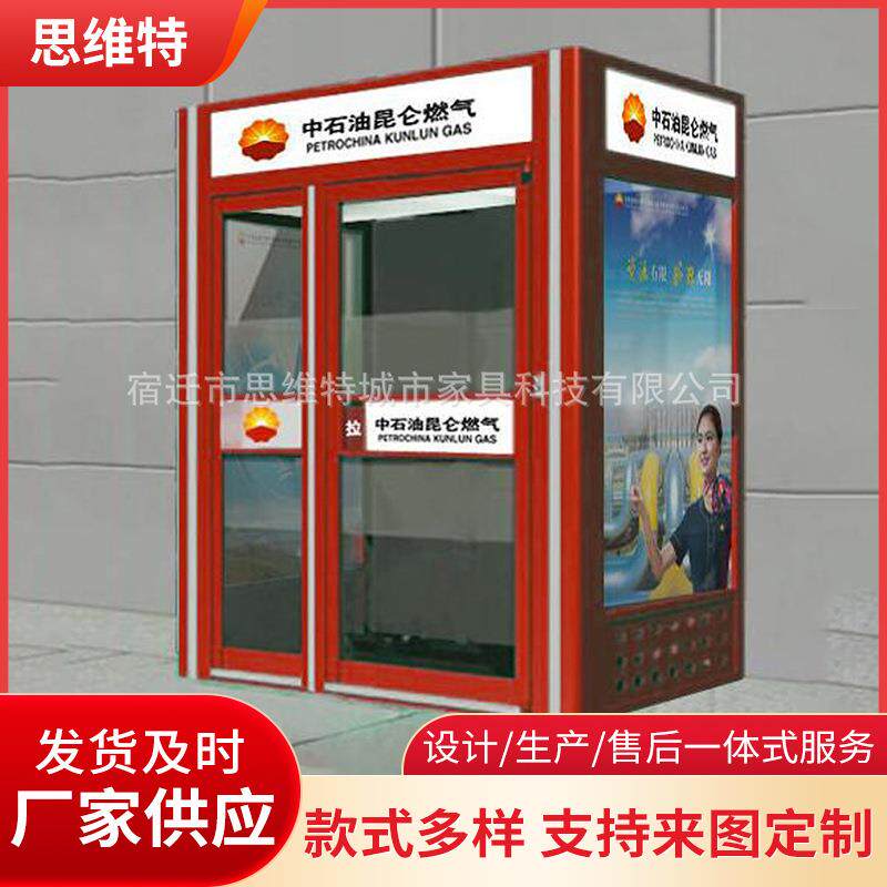 厂家供应建行联体智能ATM防护舱不锈钢银行防护舱封闭式ATM防护罩