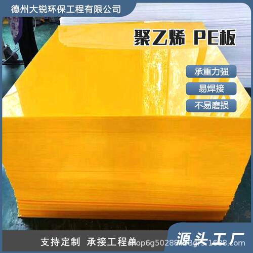 聚乙烯PE板全新雕刻切割HDPE板材抗压绝缘聚乙烯超高分子量PE板