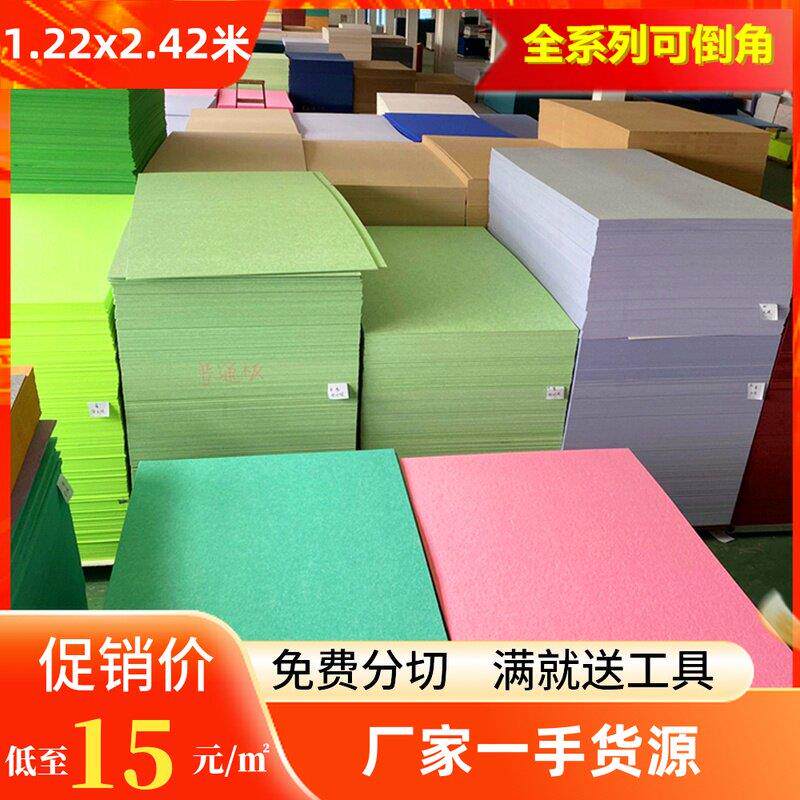 聚酯纤维吸音板墙面装饰材料幼儿园琴房卧室内家用KTV阻燃隔音板