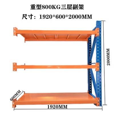 仓储物重型可调架库房节储加厚仓储货架货架五金货架重型模具工业