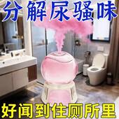 厕所香整年卫生间除臭神器去异味香薰持久留香神器 德国专研