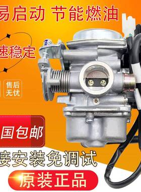 适用五羊小公主100GCC100喜悦/ 优悦WH100T-F-H机车化油器