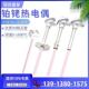 1600度刚玉管热电偶温度传感器 230耐高温0 S型铂铑热电偶WRP 130