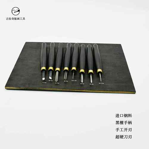 新款版画工具刻专业斜刀木刻刀圆特刀平刀刀角刀细角刀手工刀雕刻