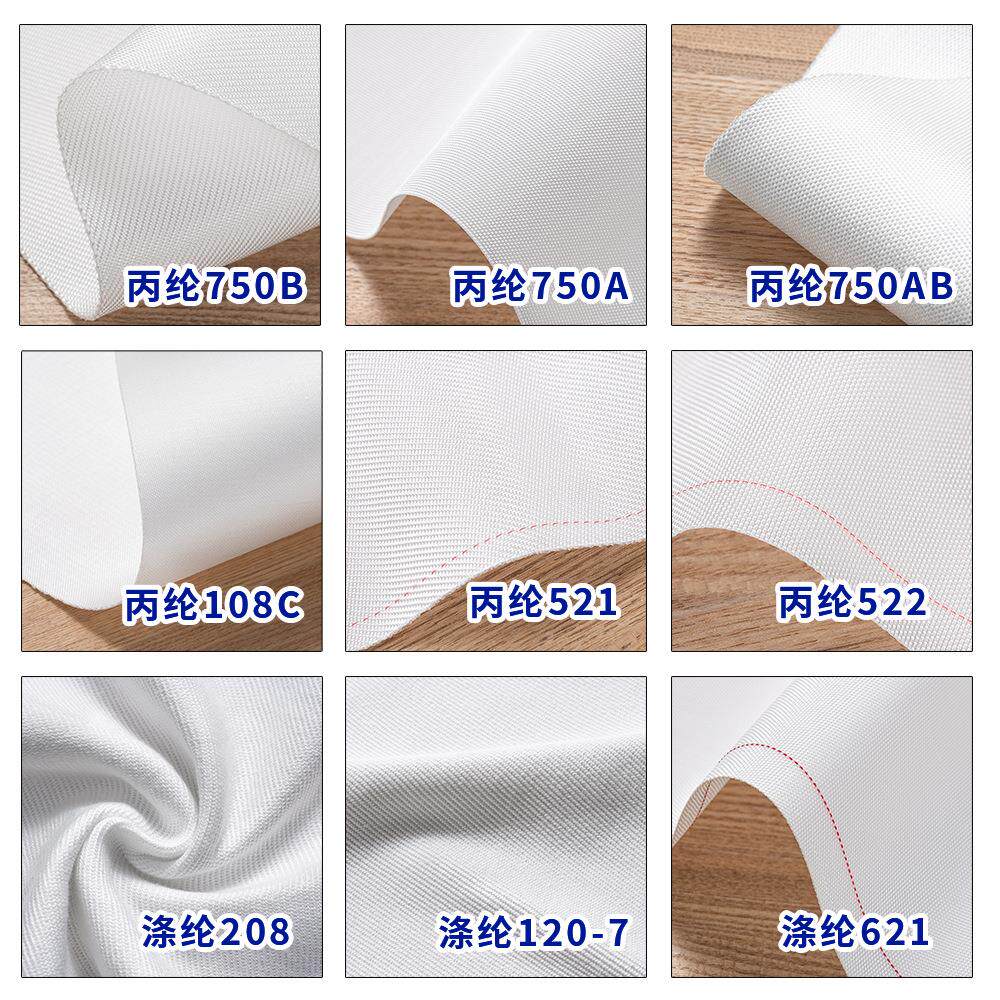 华耐网布耐酸碱涤纶滤布丙纶滤布工业过滤750A750B