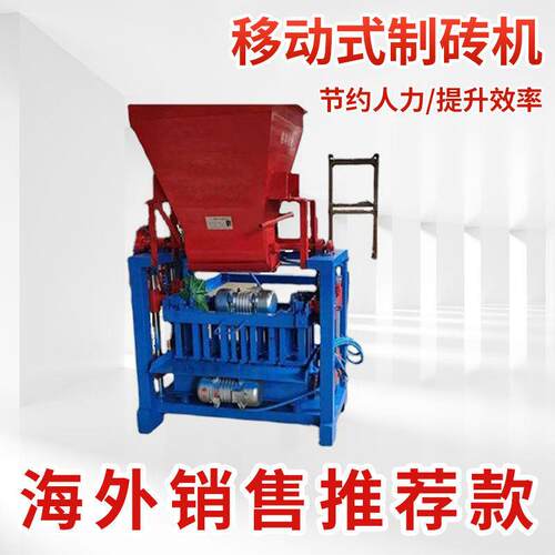 定制小型多功能制砖机 免烧液压水泥空心砖机可生产路面砖 真厂家