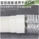 抽油烟机变径圈180排烟管道大小头变径接头排风管转接头变径器200