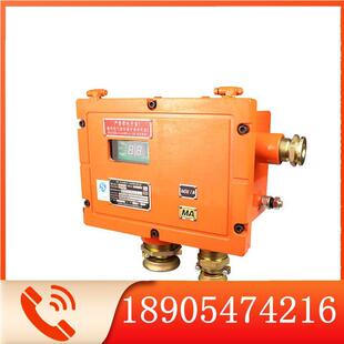 DG0.35 660井下远程馈电断电器原厂控制用