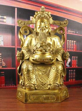 财神爷摆件文财神礼品家居金属工艺品铜器大中小号