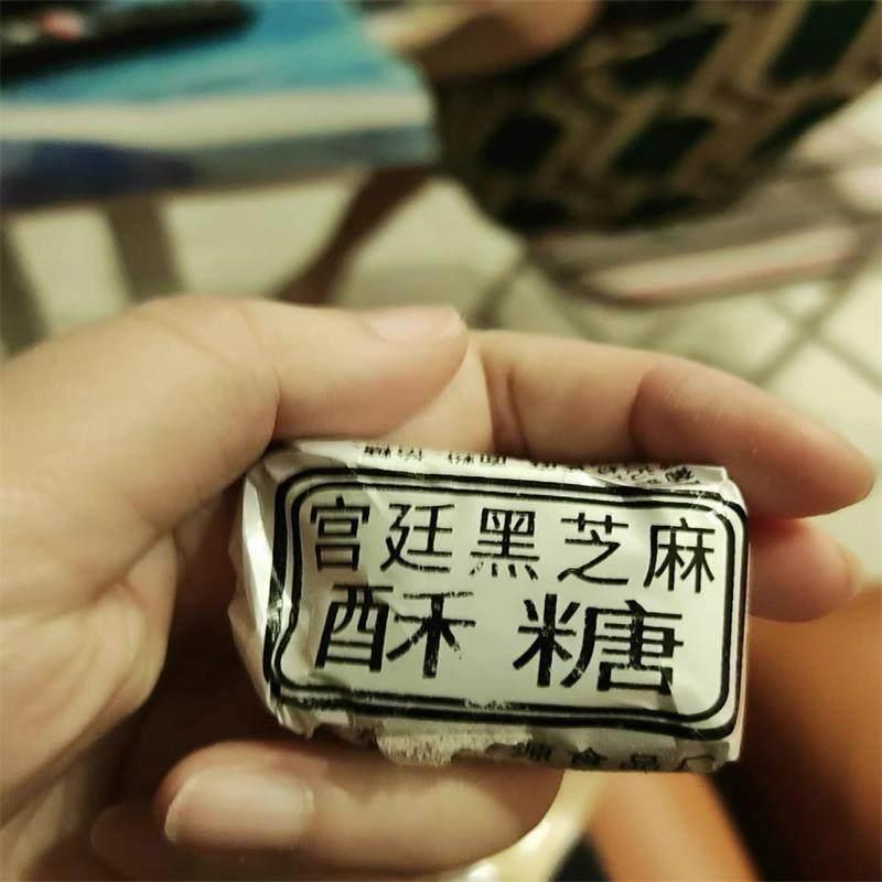 安徽特产芝麻酥糖老式糕点点心手工小吃零食休闲 食品传统特色美