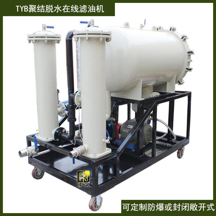 柴油发电机燃油脱水过滤机全新不锈钢油除杂滤油机