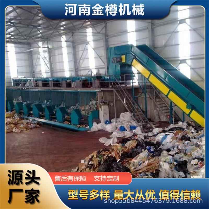装修固废分类分拣处理设备厂家推荐厨房生活垃圾筛分处理设备