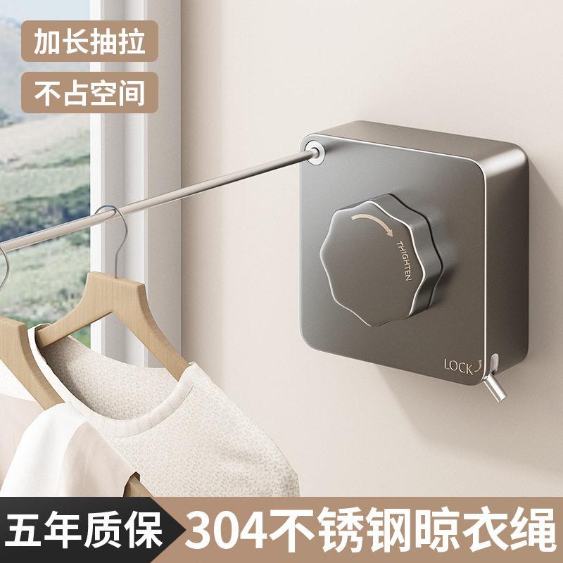 德国晾衣绳隐形免打孔室内伸缩神器晾衣架阳台一拉即收缩钢丝衣架