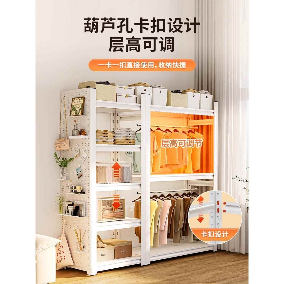 ??开DFR放衣帽卧架室衣物收纳架落地靠墙置物装架简易组货式架钢