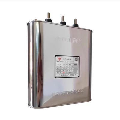 顺容润华电力电容器RHAK0.25-15-3滤波分相RHAK0.75-140UF33A单相