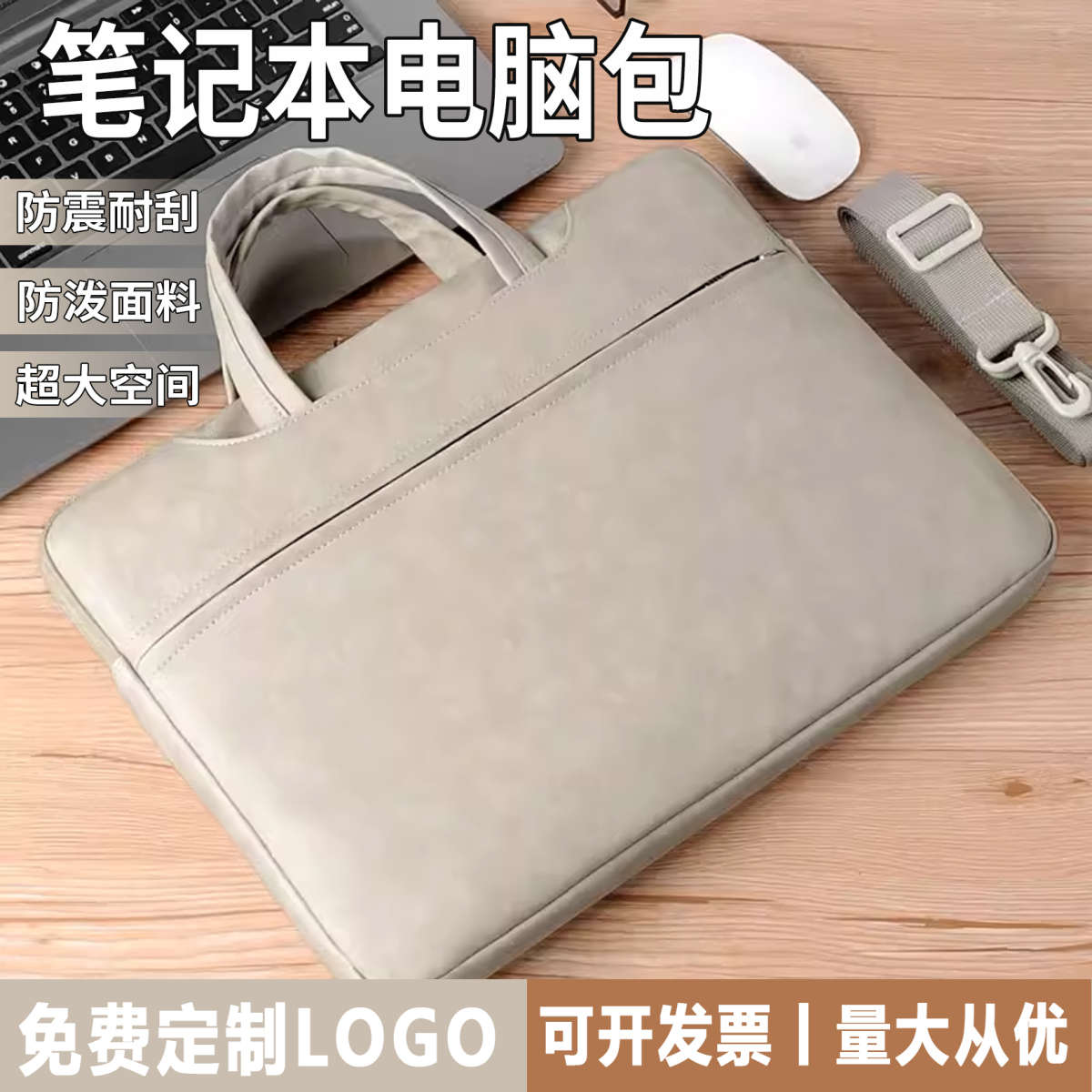 耐磨皮质商务手提电脑包女平板ipad保护包PU皮笔记本内胆包轻薄单肩包可定制logo