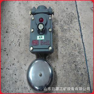 BAD矿用隔爆型单击电铃声音清晰厂家现货煤矿用隔爆单击电铃