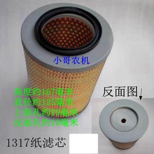 时风 三轮柴油农用车 空气滤清器 滤网 13直径 17高 纸滤芯 K1317