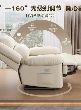 多功躺能头等舱沙发16857663懒人单摩人摇椅客厅沙发舱旋按转可加