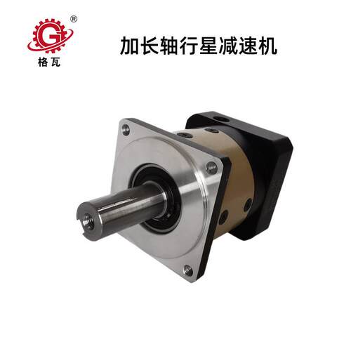 格瓦PLF系列行星减速机直齿精度7弧分PLF/PLE40~160行星减速机